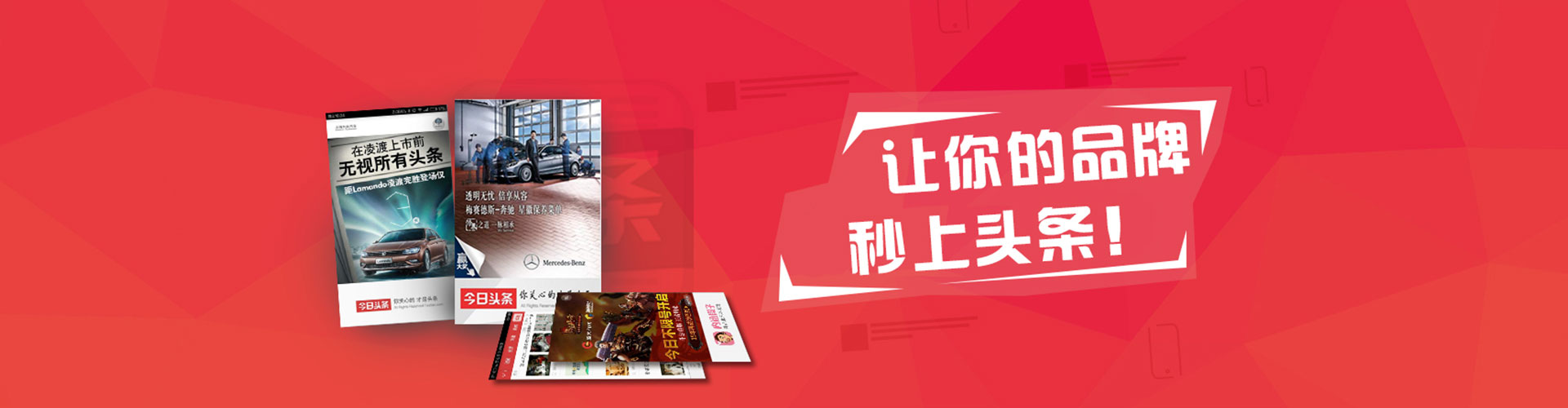 深水埗百度网络推广